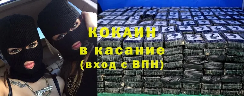 COCAIN Columbia  купить  цена  Моздок 