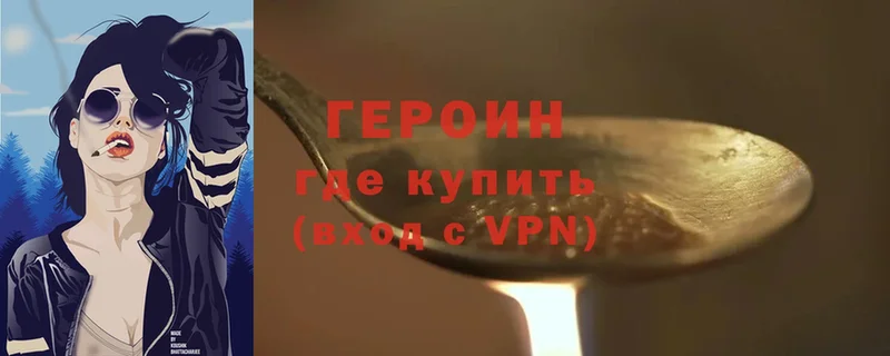 где найти   Моздок  MEGA ССЫЛКА  Героин афганец 