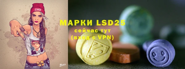 марки lsd Верея